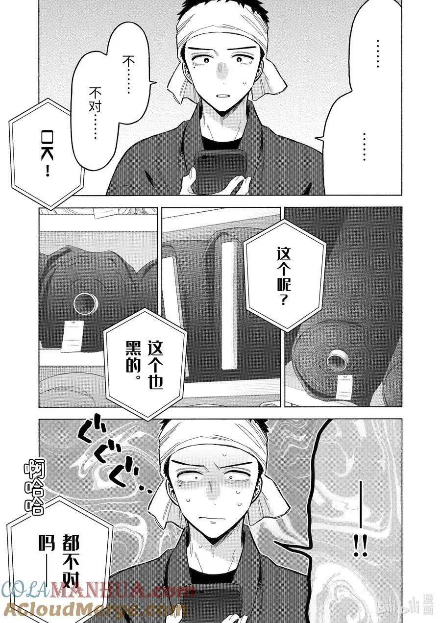 91 91 第13页