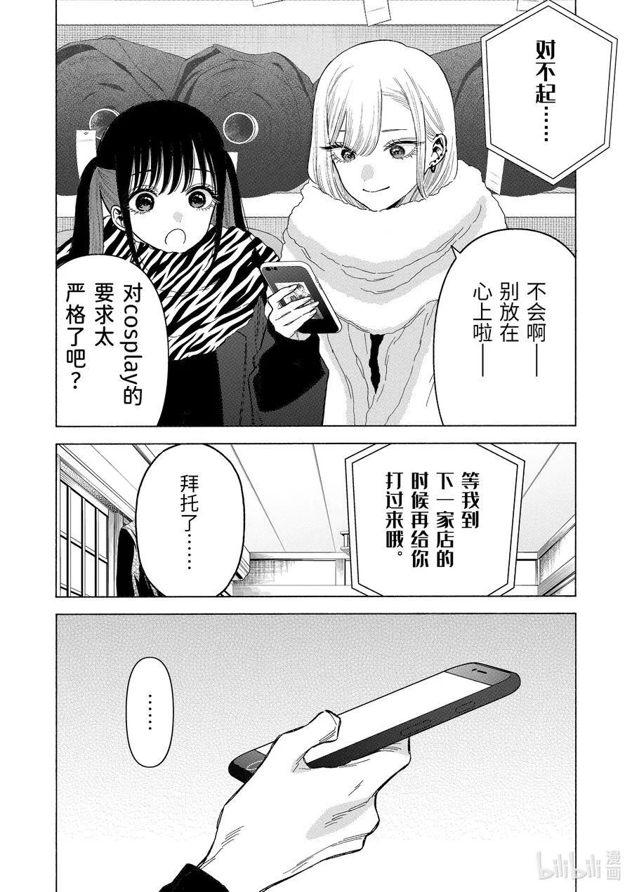 91 91 第14页