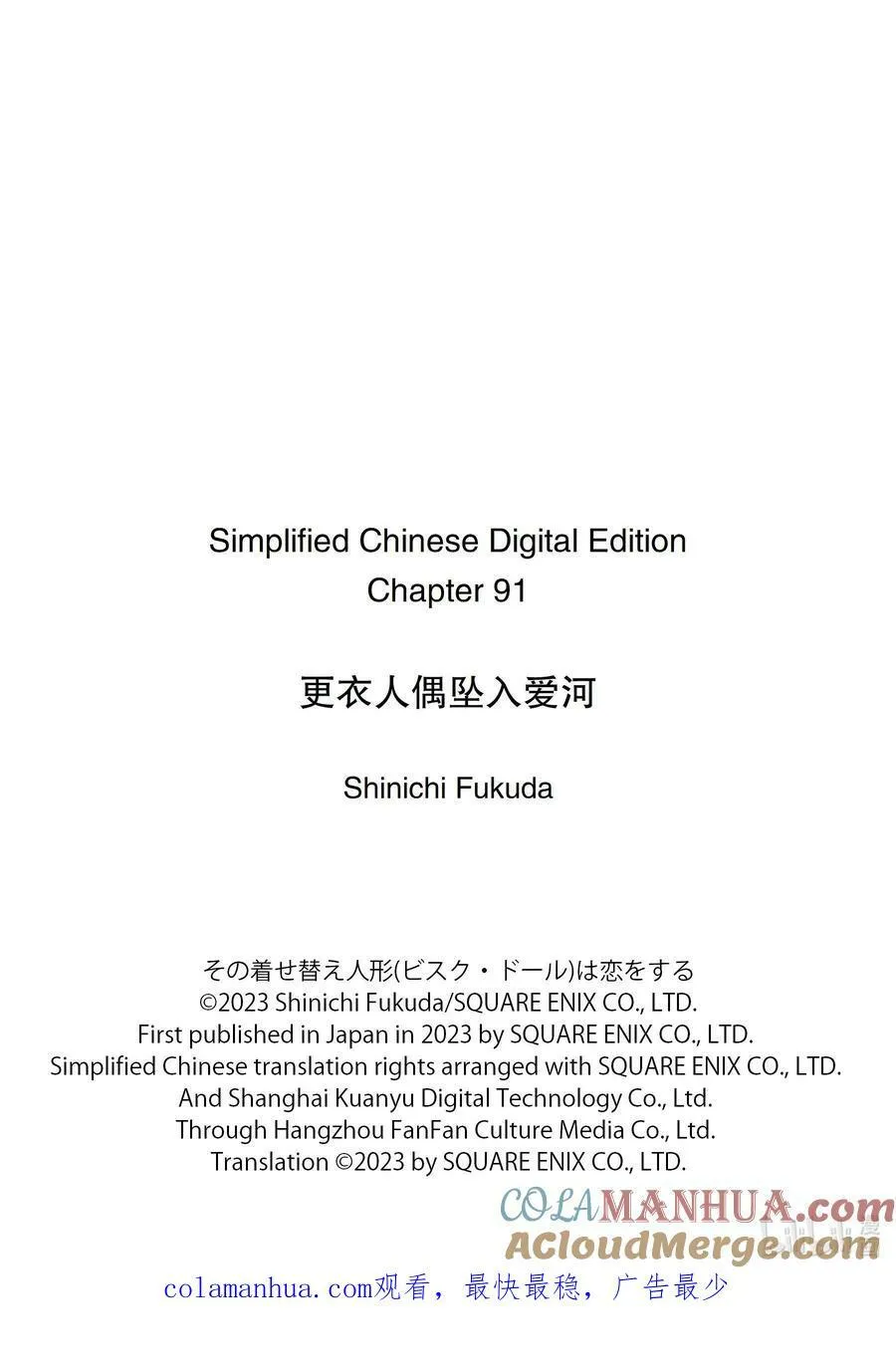91 91 第17页