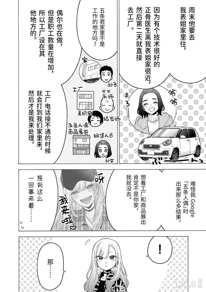 74 74 第2页
