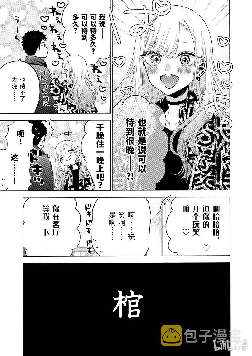 74 74 第3页