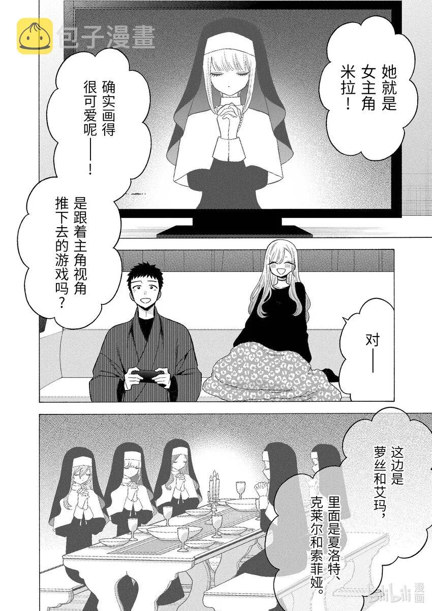 74 74 第4页