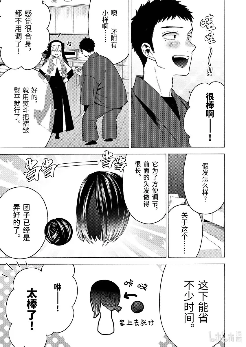 74 74 第7页