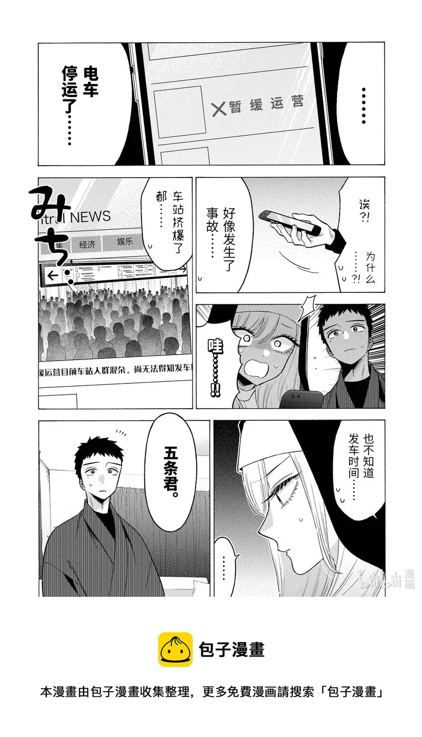 74 74 第9页