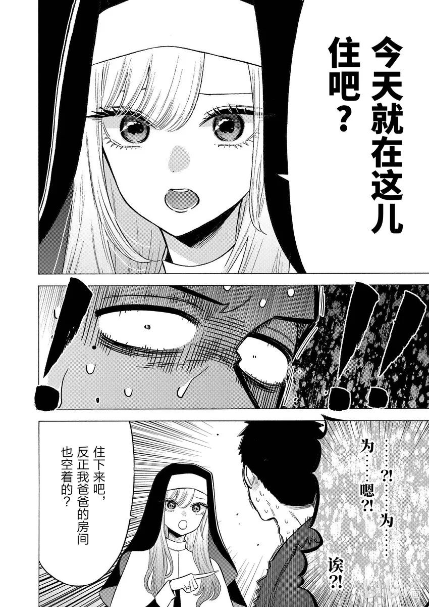 74 74 第10页