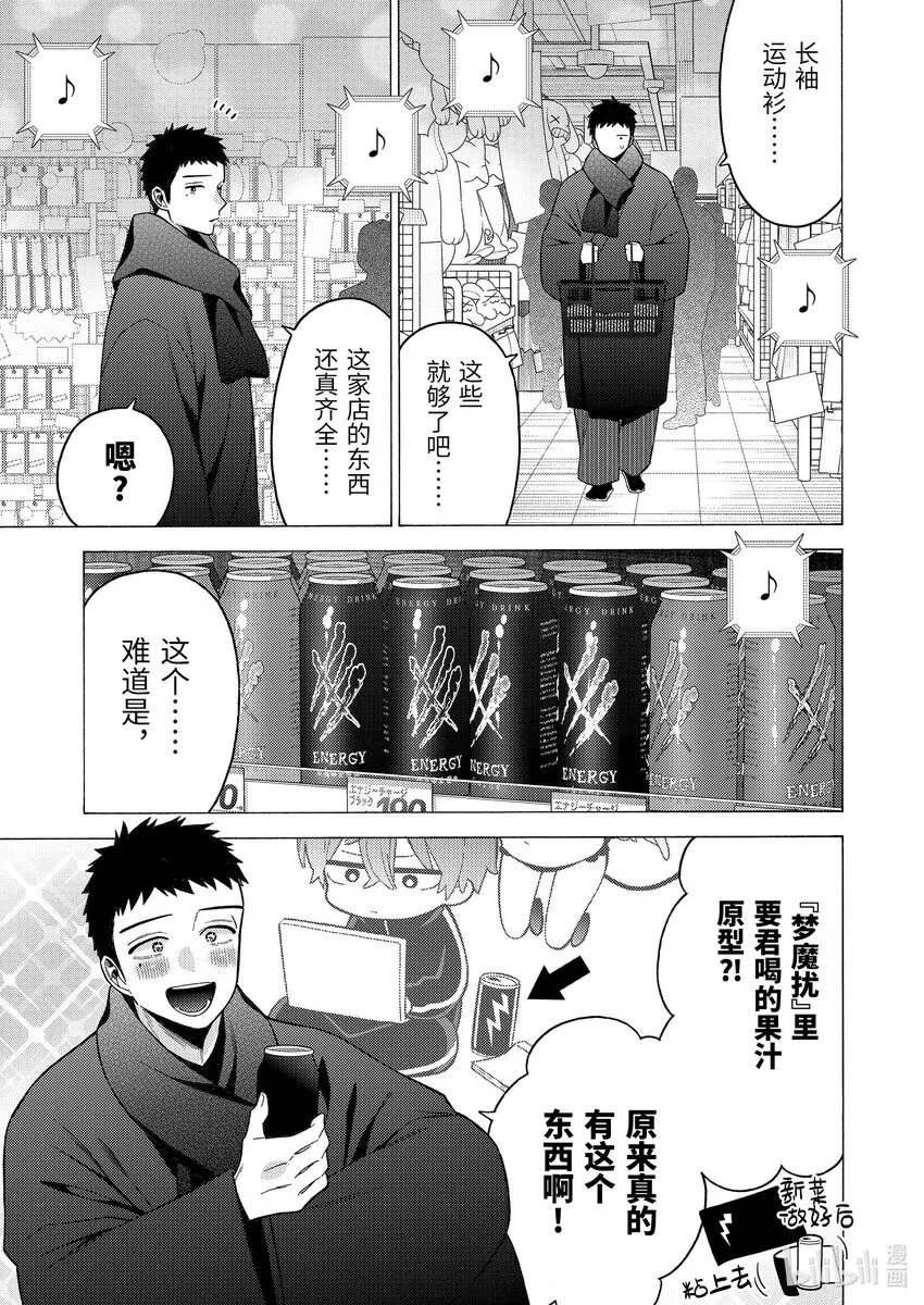 74 74 第15页