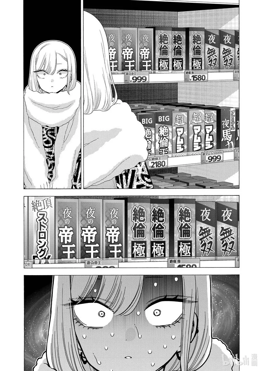 74 74 第20页