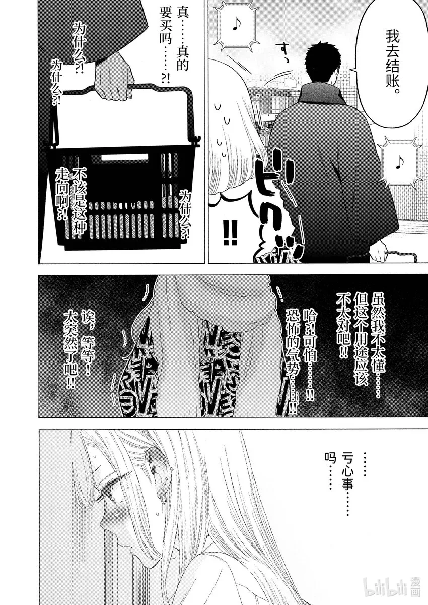 74 74 第22页