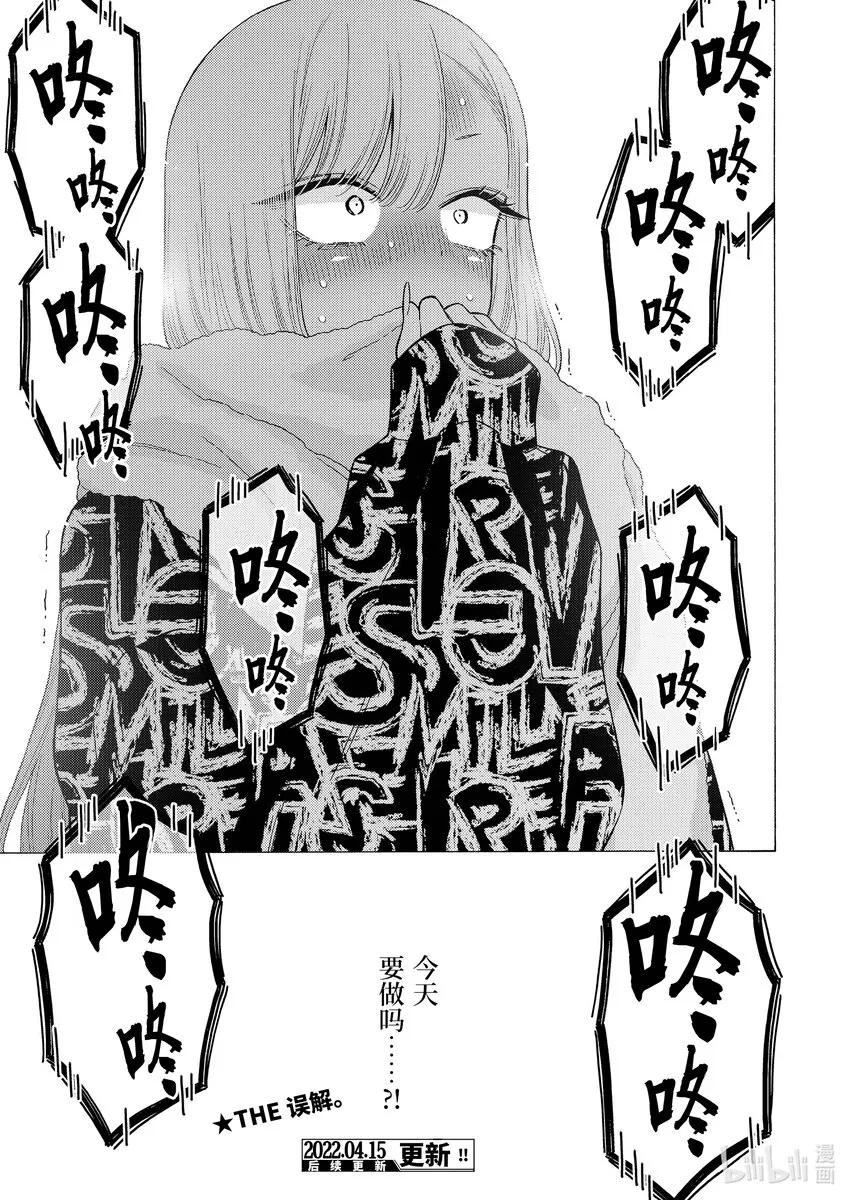 74 74 第23页