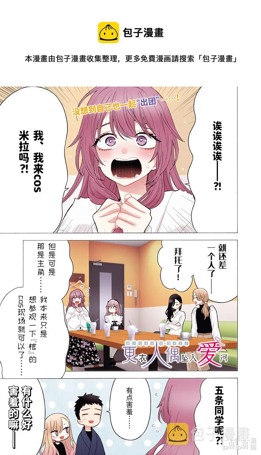 73 73 第1页