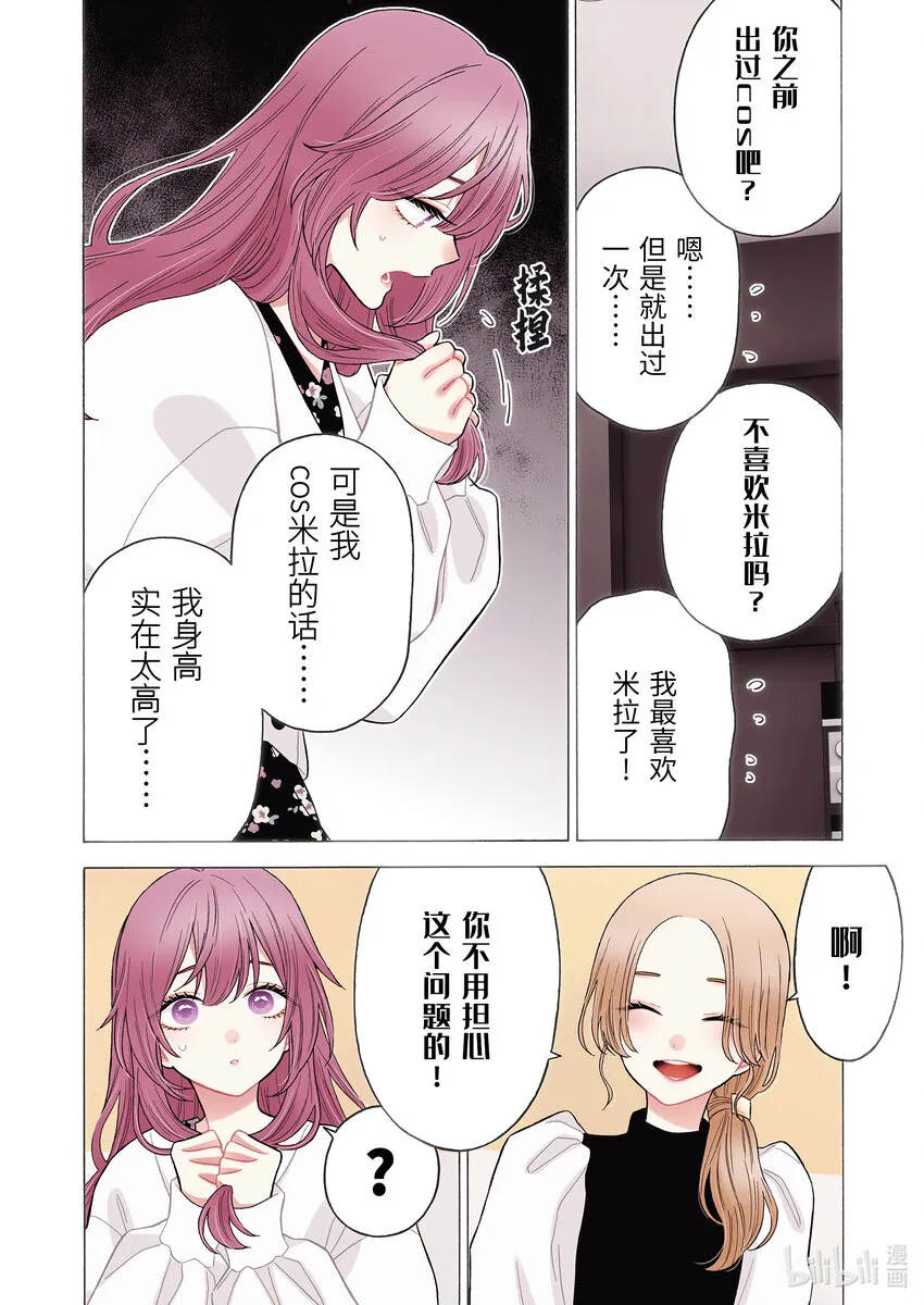 73 73 第4页