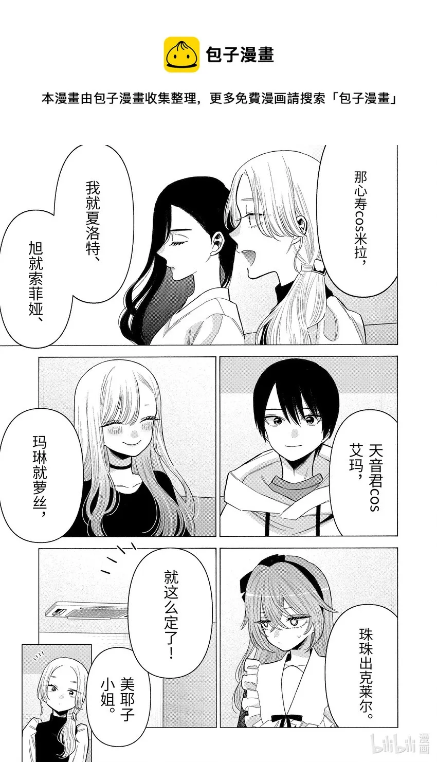 73 73 第5页