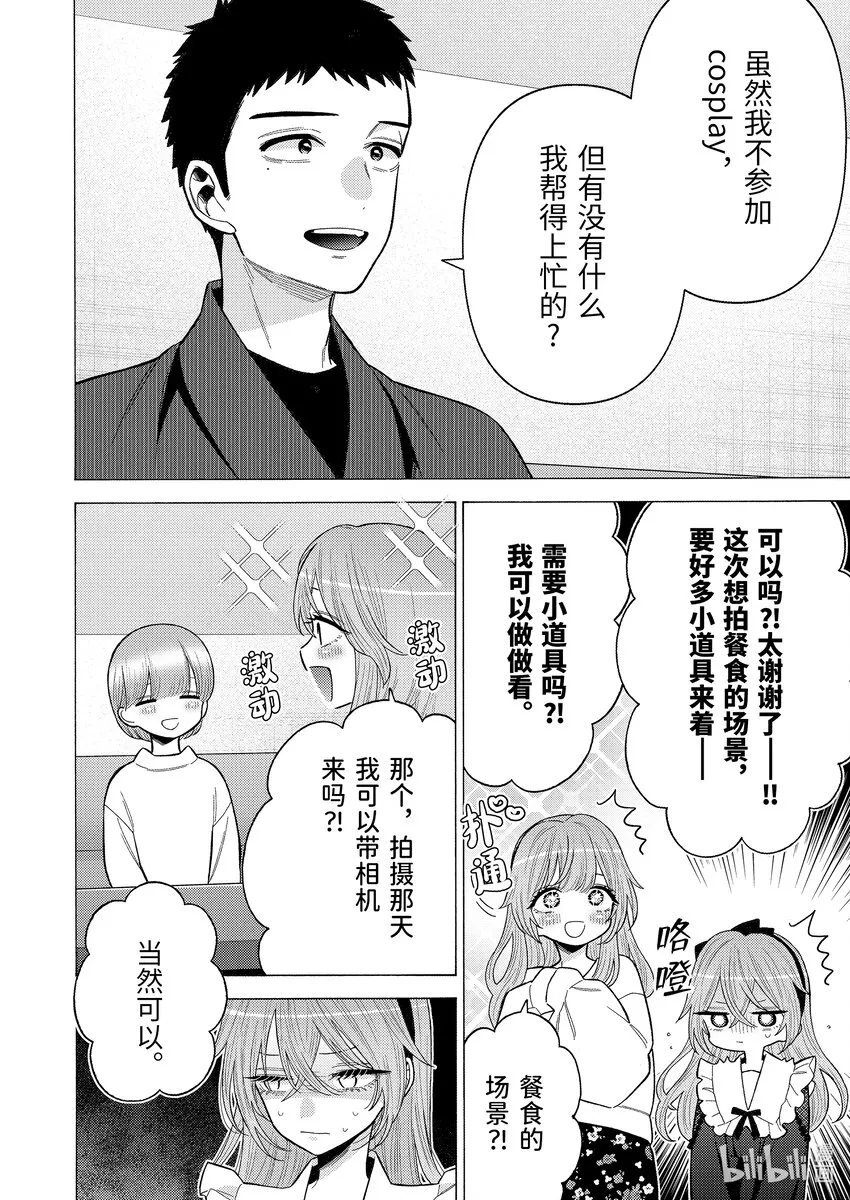 73 73 第6页