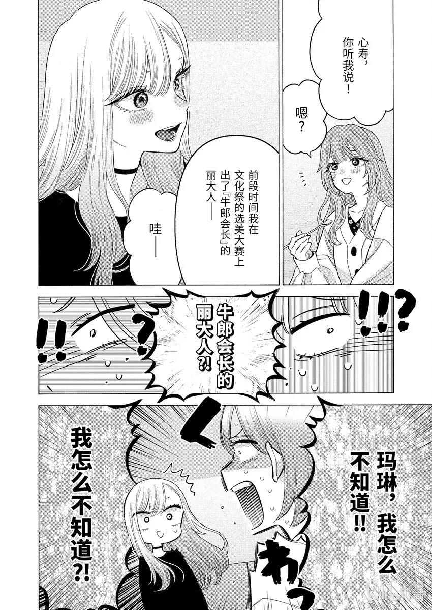 73 73 第10页