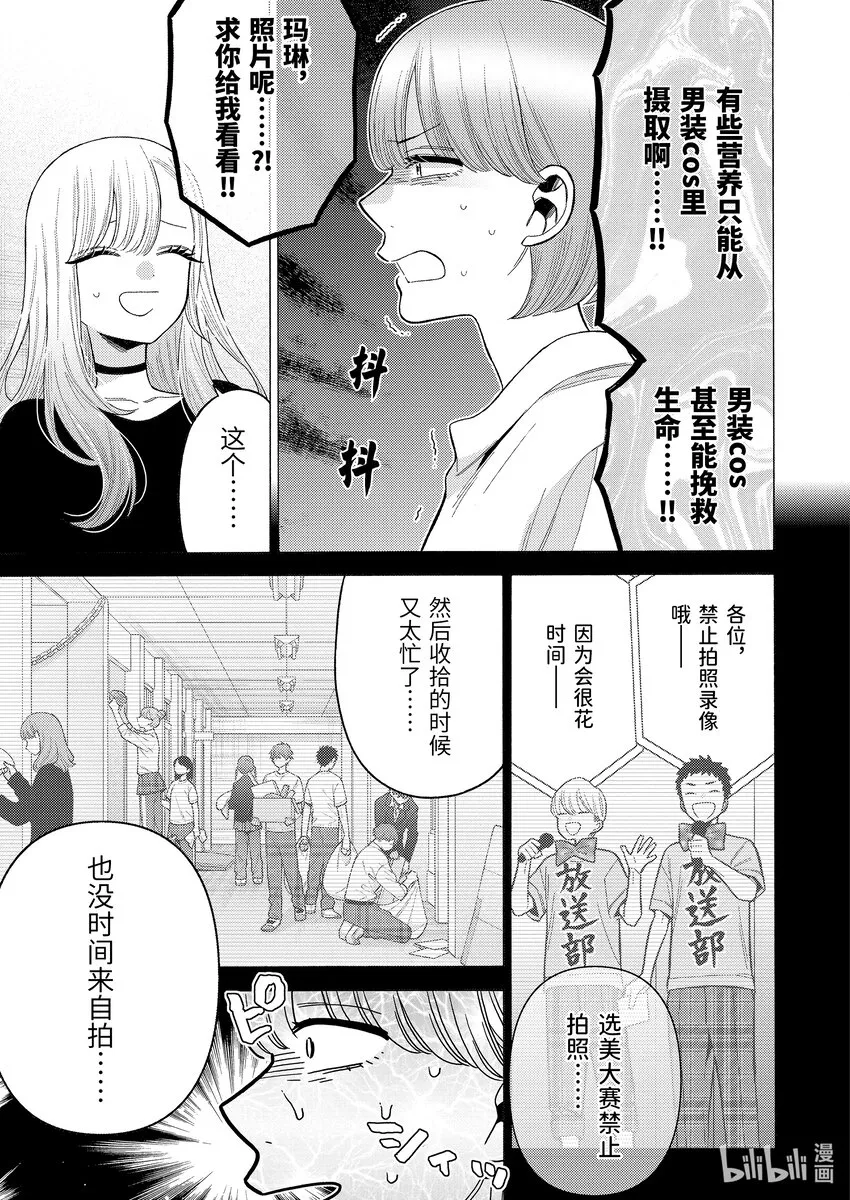 73 73 第11页