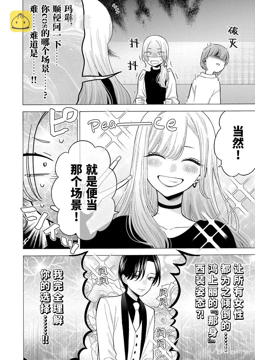 73 73 第12页