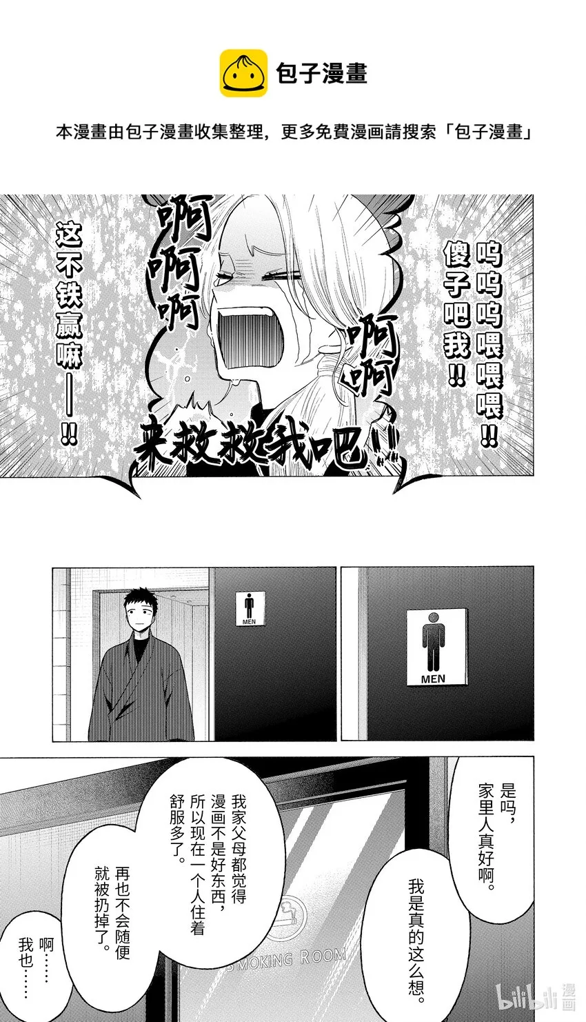 73 73 第13页
