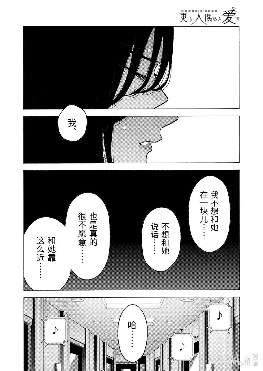 73 73 第18页