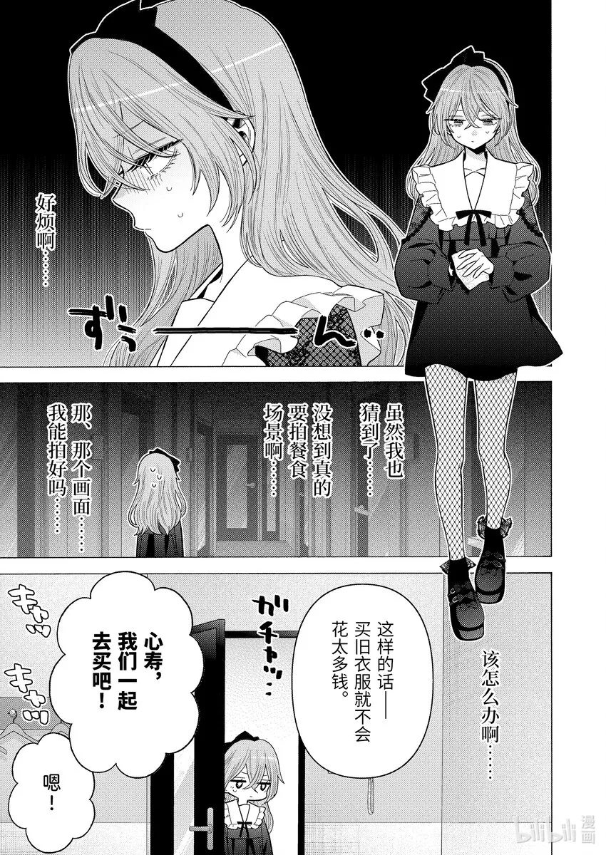 73 73 第19页