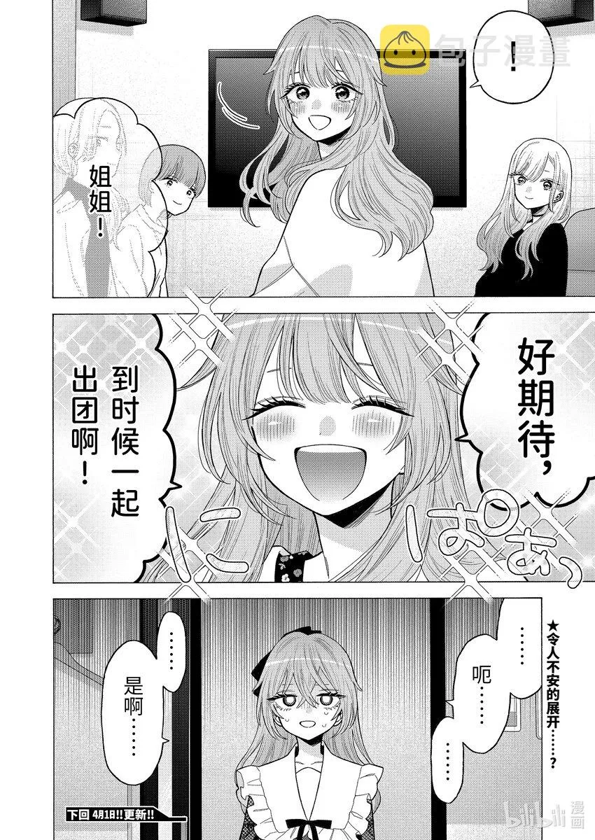 73 73 第20页