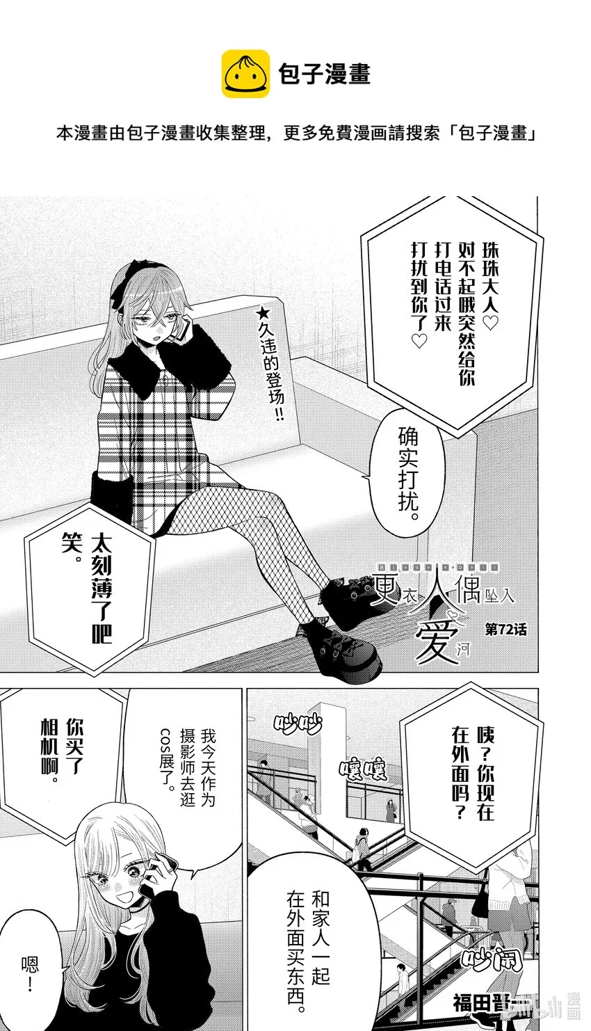 72 72 第1页