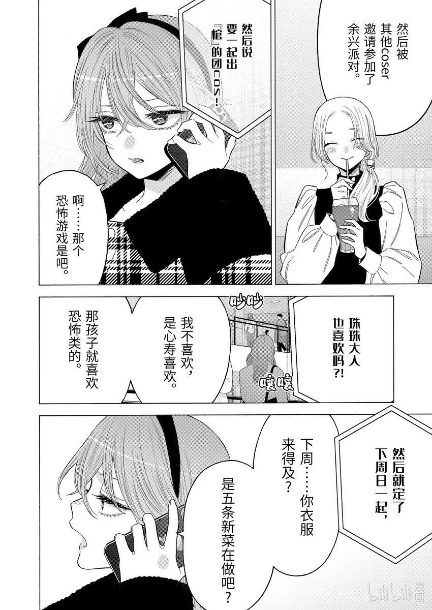 72 72 第2页