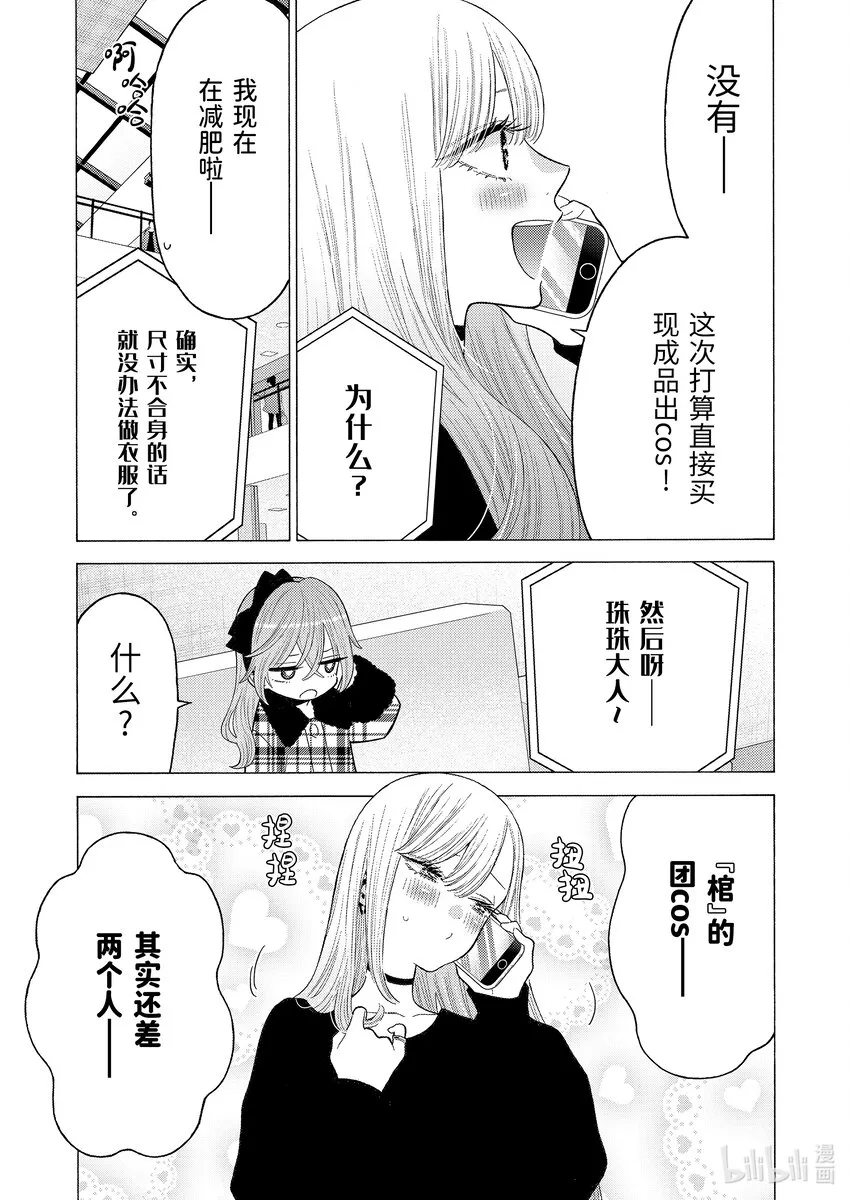 72 72 第3页