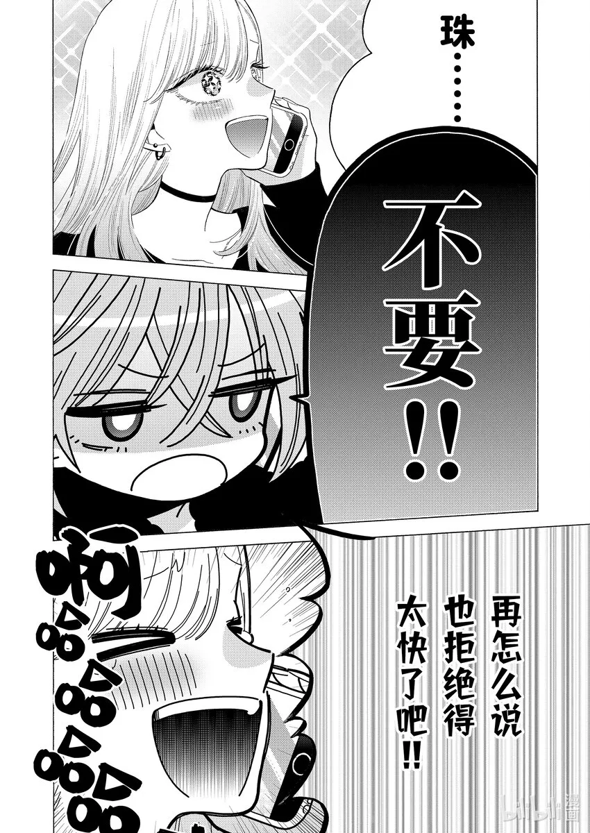 72 72 第4页