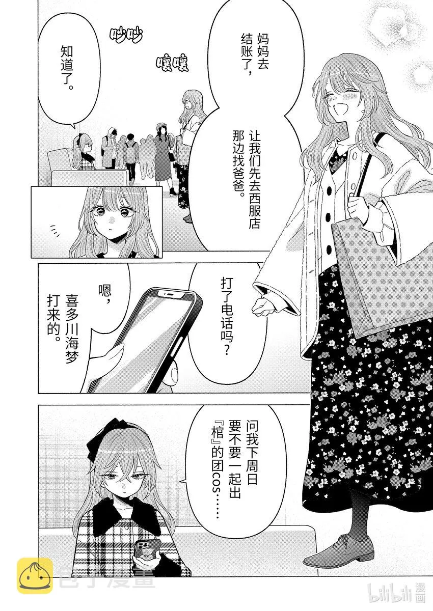 72 72 第6页