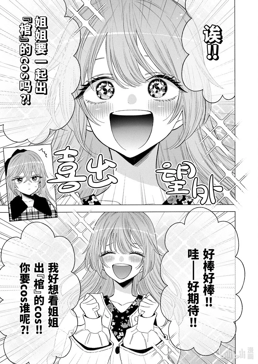 72 72 第7页