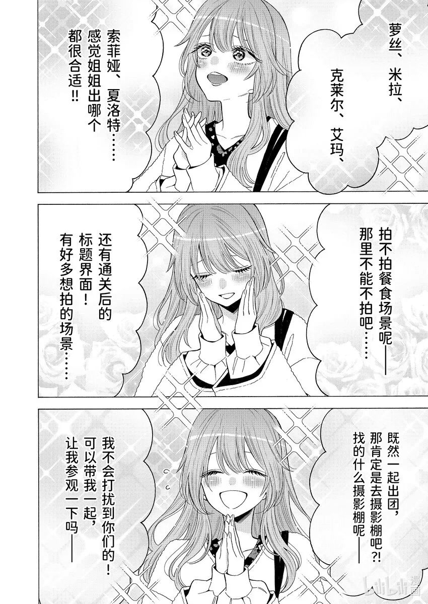 72 72 第8页