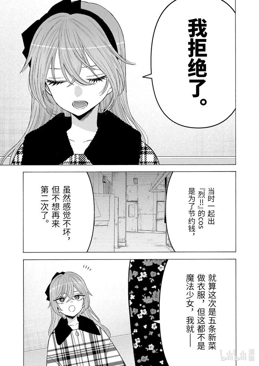 72 72 第9页
