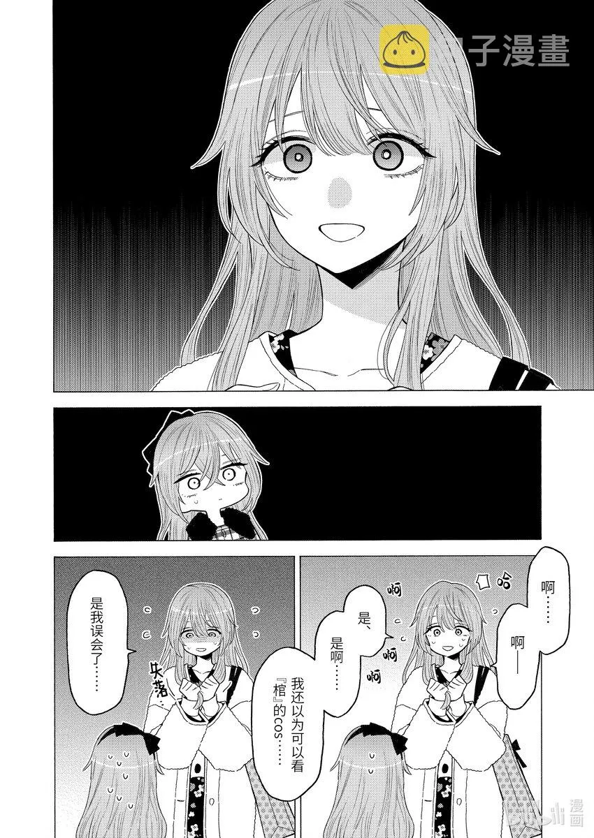 72 72 第10页