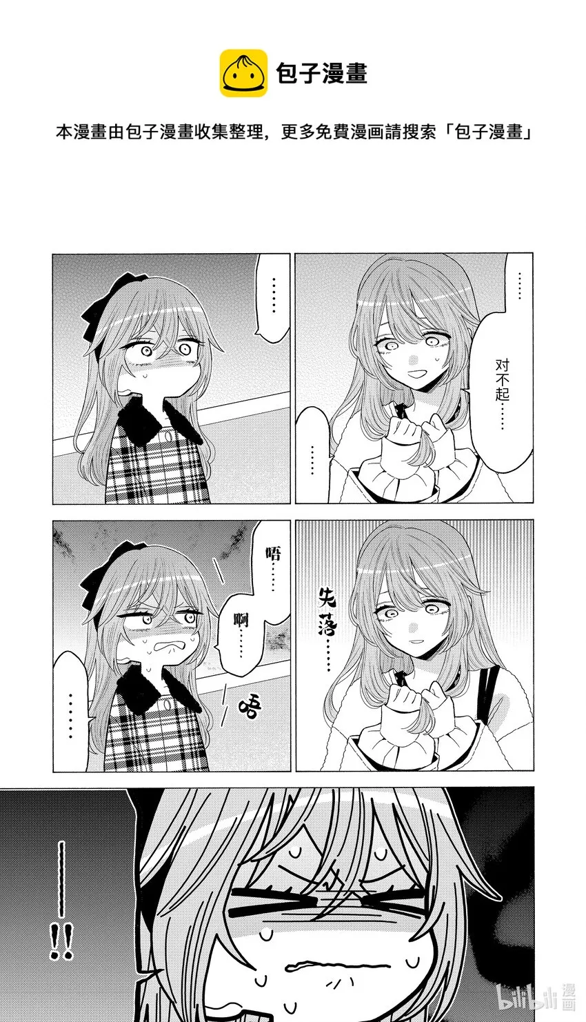 72 72 第11页