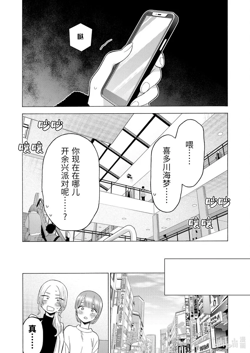 72 72 第12页