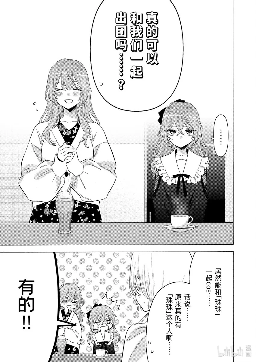 72 72 第13页