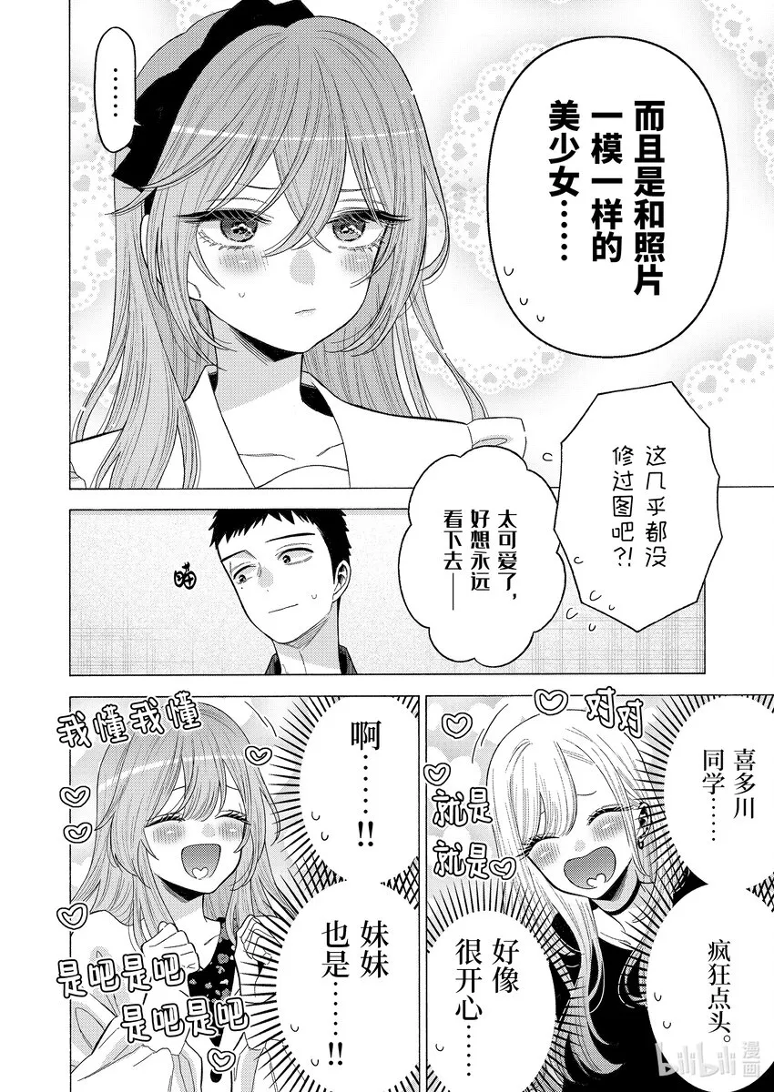 72 72 第14页