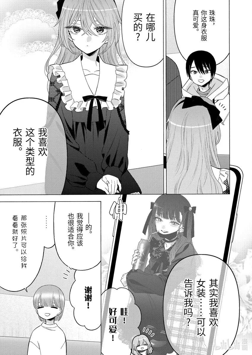 72 72 第15页