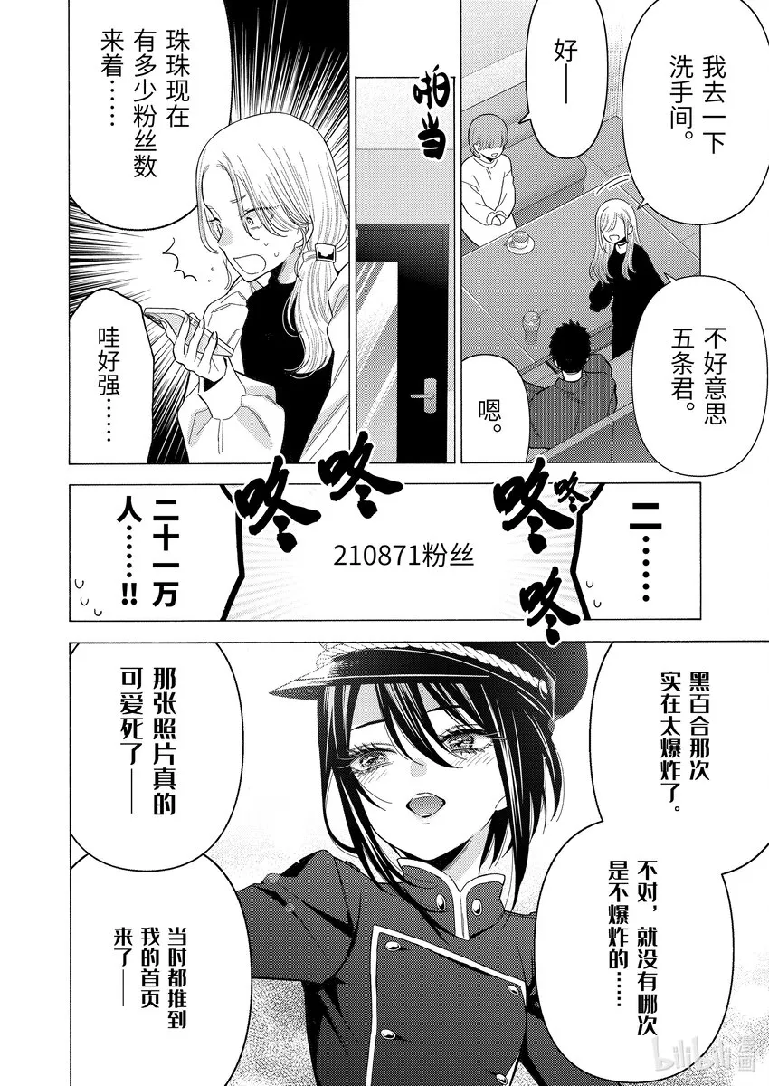 72 72 第16页