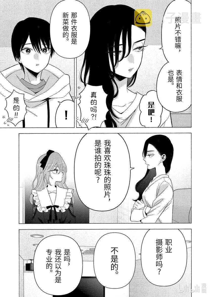 72 72 第17页