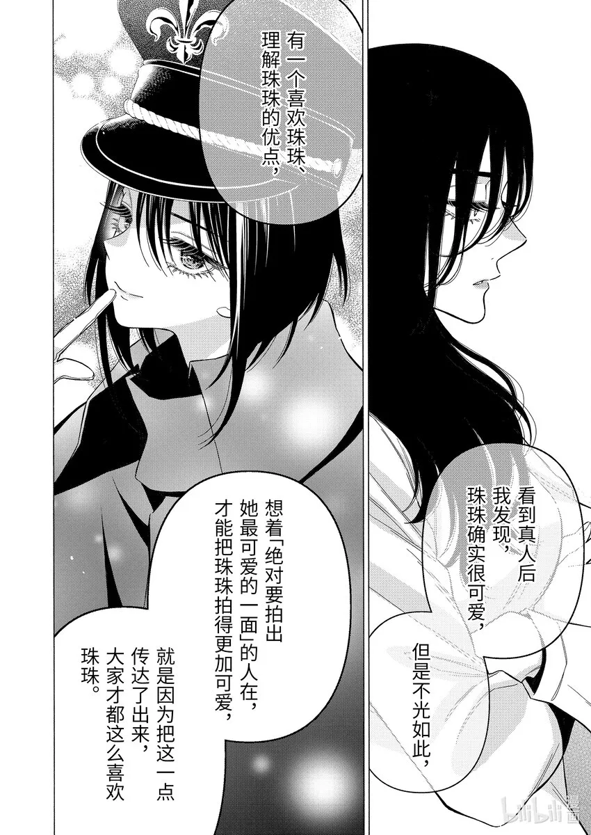 72 72 第18页