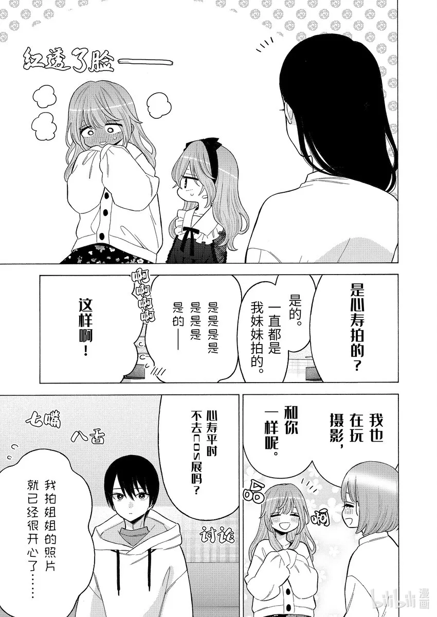 72 72 第19页