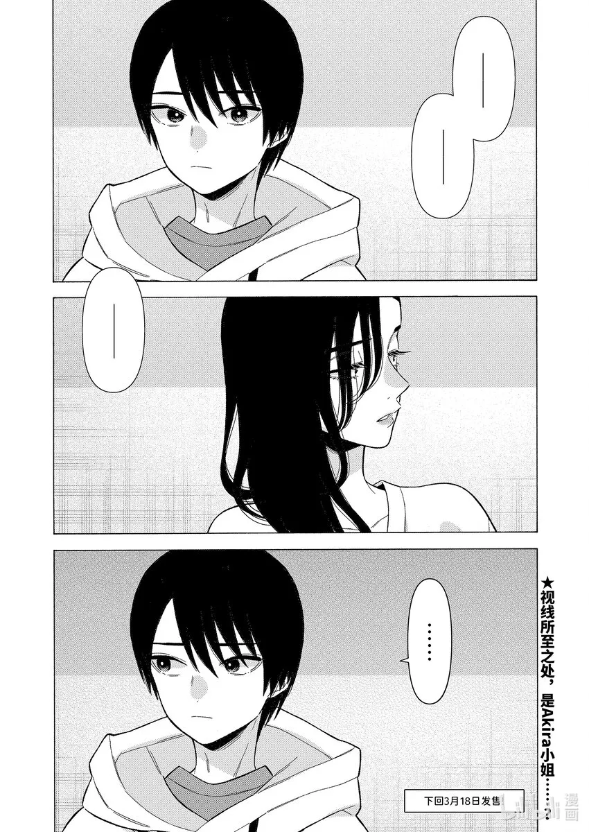 72 72 第20页