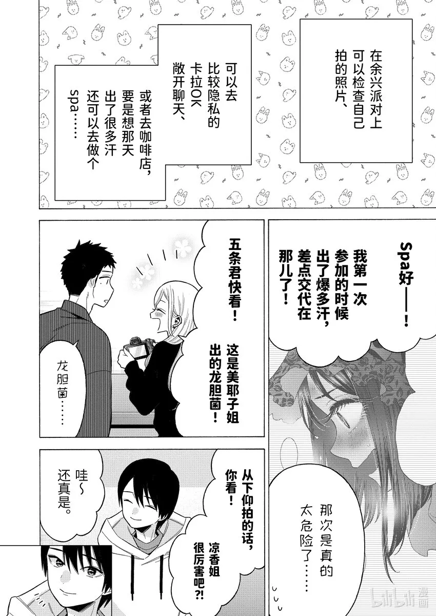 71 71 第2页