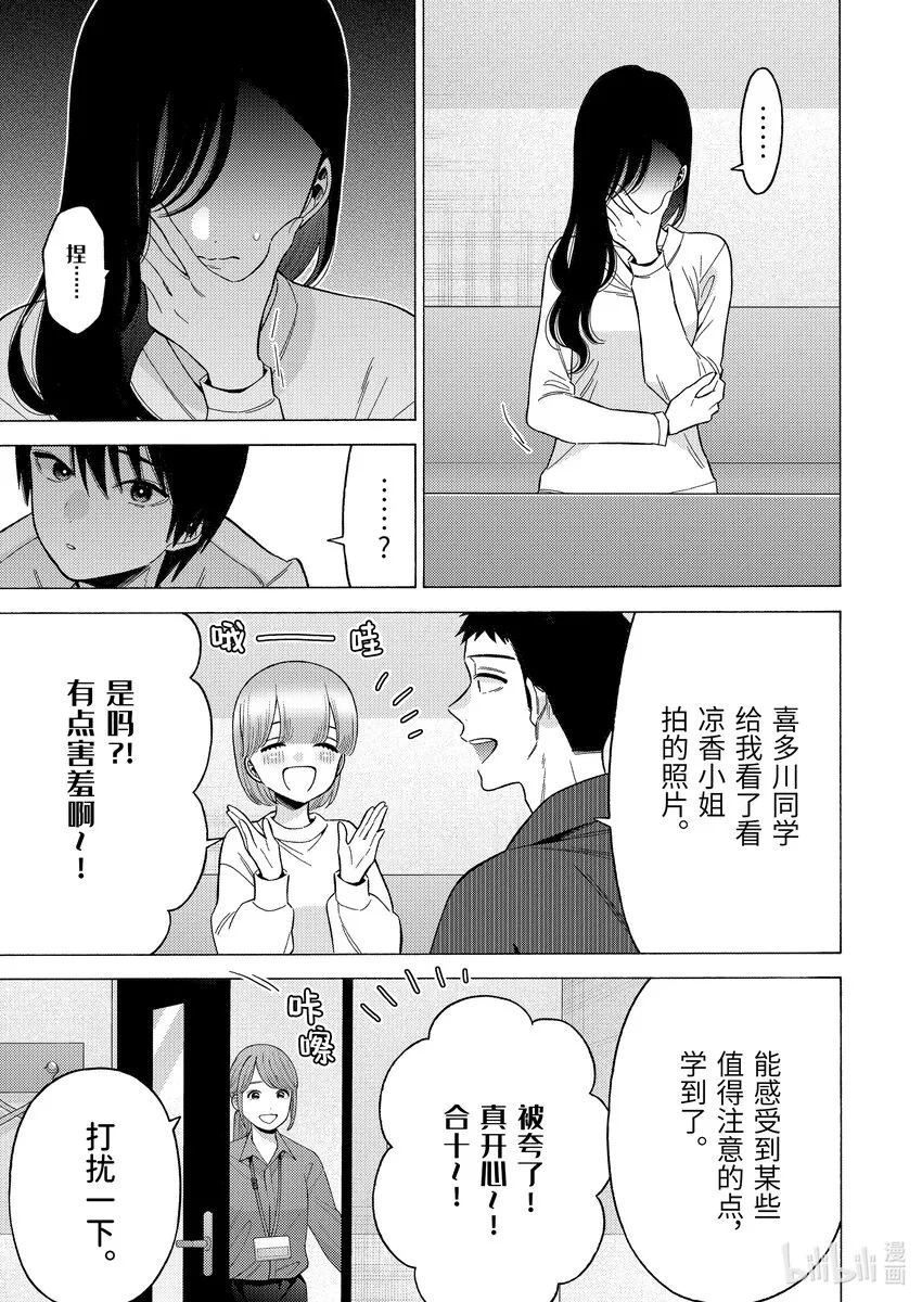 71 71 第3页