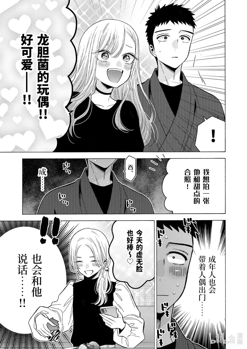 71 71 第5页