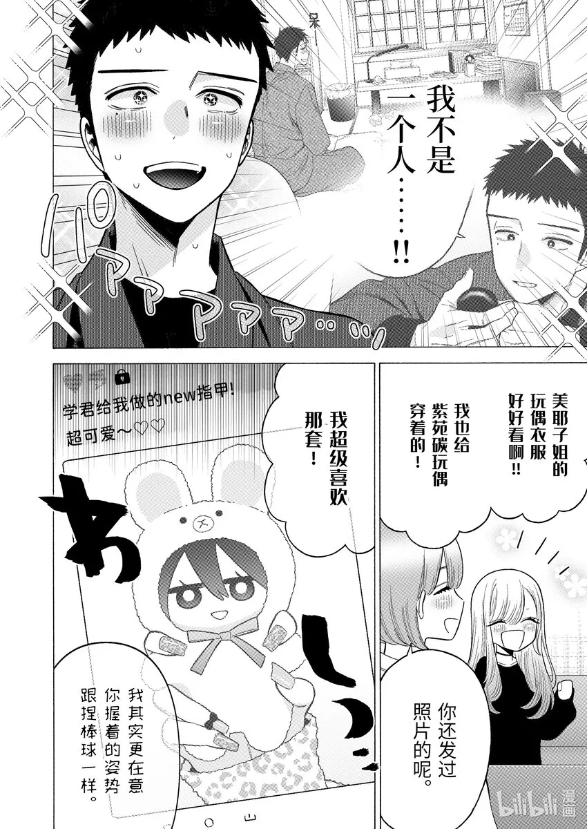 71 71 第6页