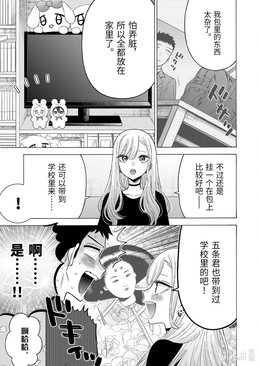 71 71 第7页