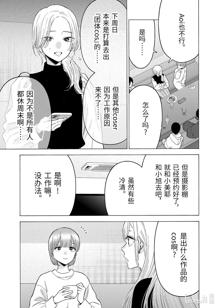 71 71 第9页
