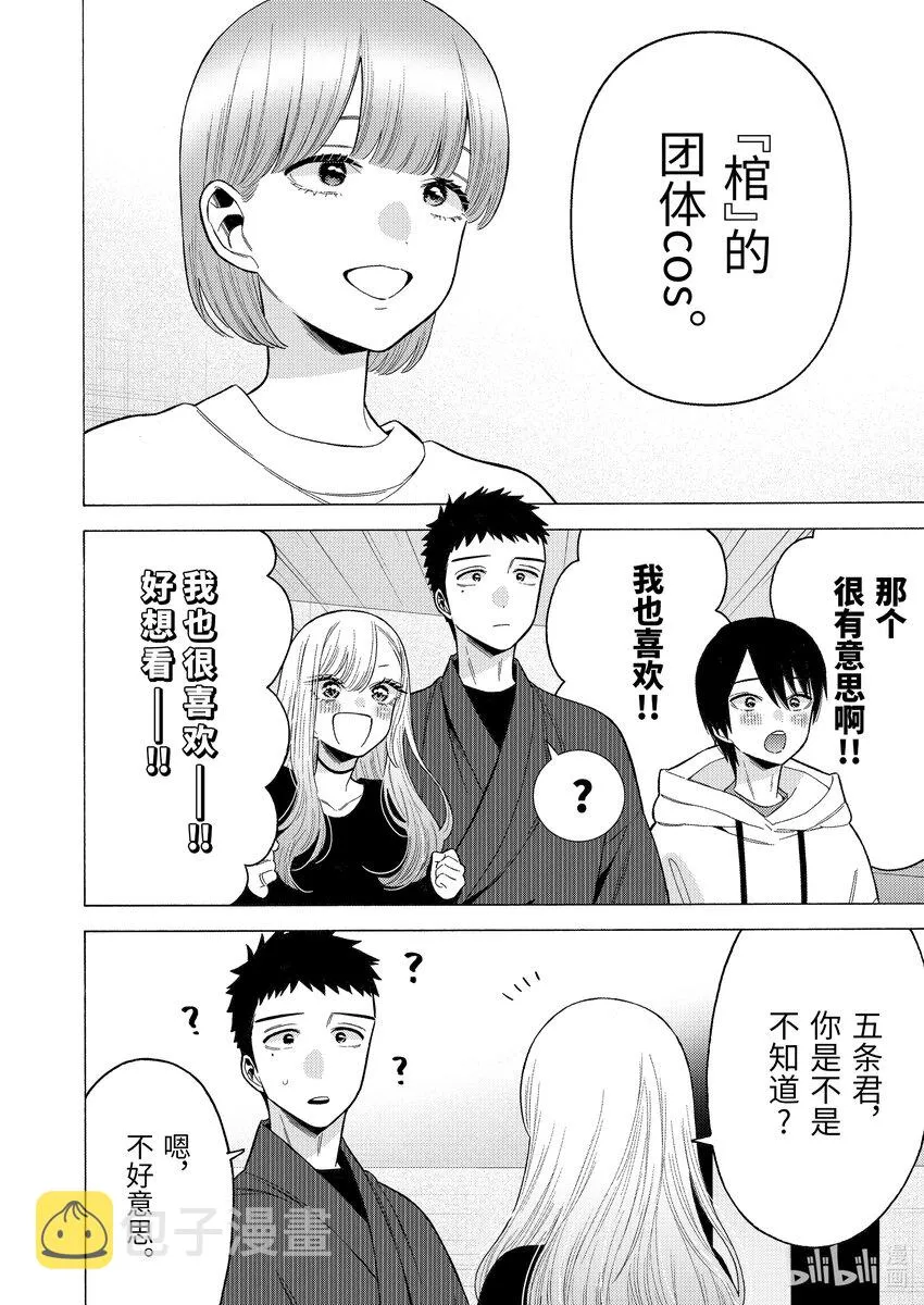 71 71 第10页